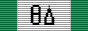 Greek capital letters theta delta on white and green